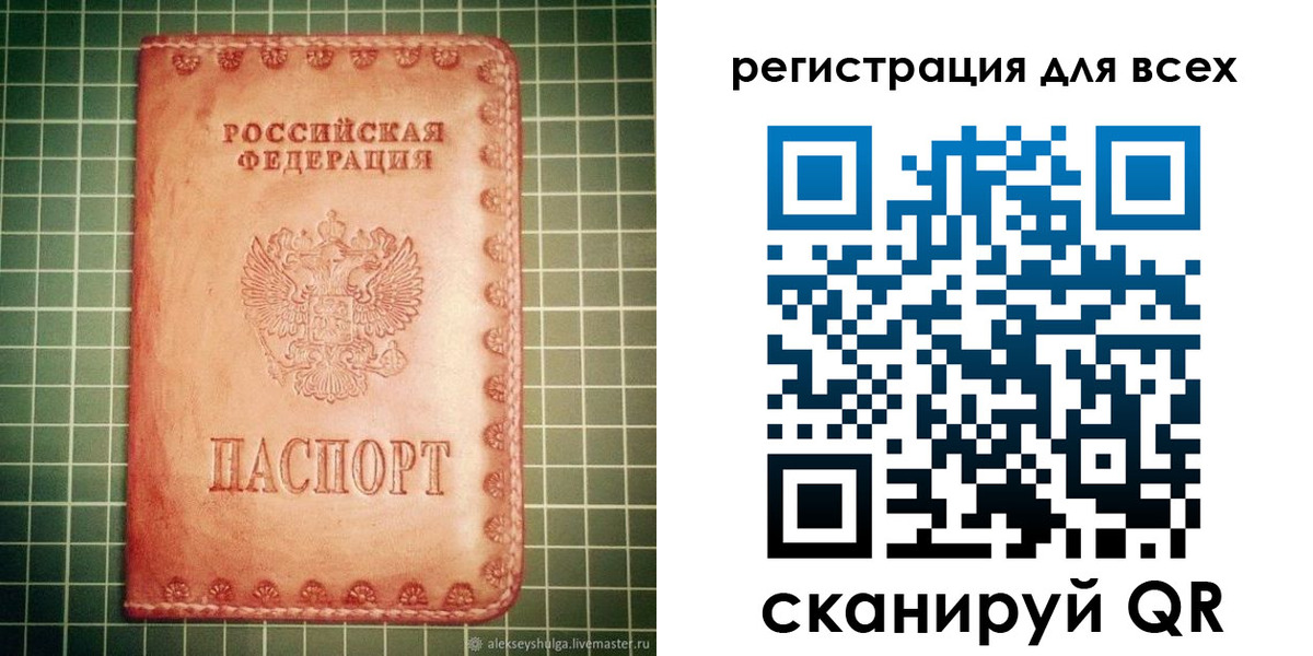 регистрация для дет. сада в Лыткарино