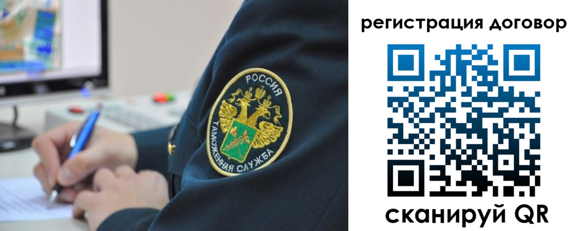 временная регистрация для всех в Лыткарино