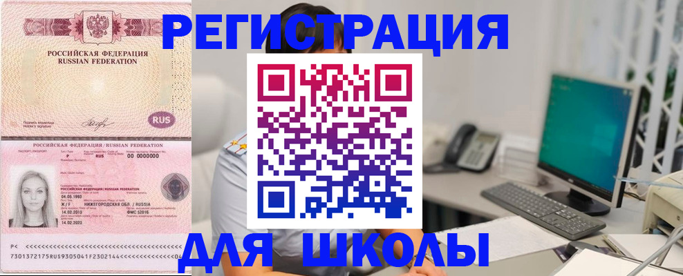 где прописаться в Лыткарино