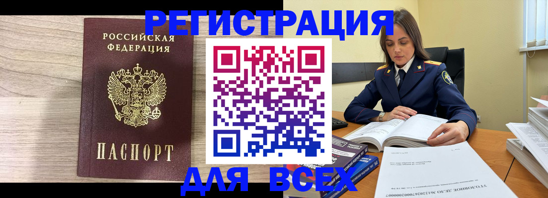 временная регистрация госуслуги в Лыткарино